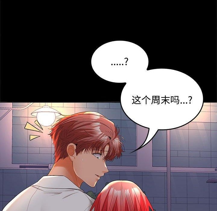 第114张