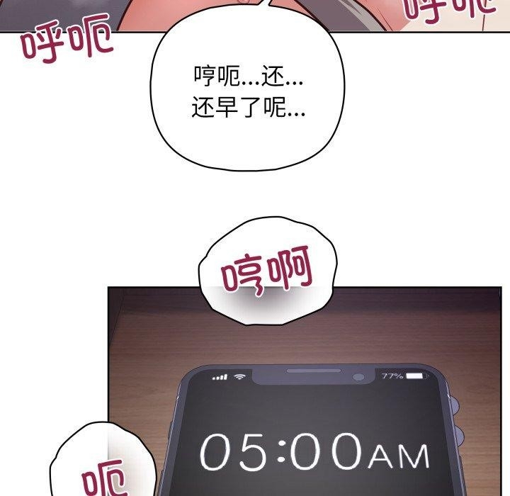 第108张