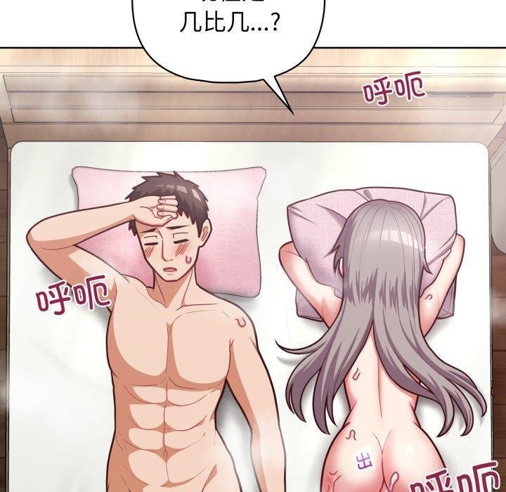 第131张