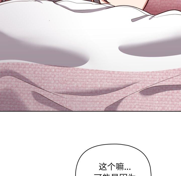 第33张