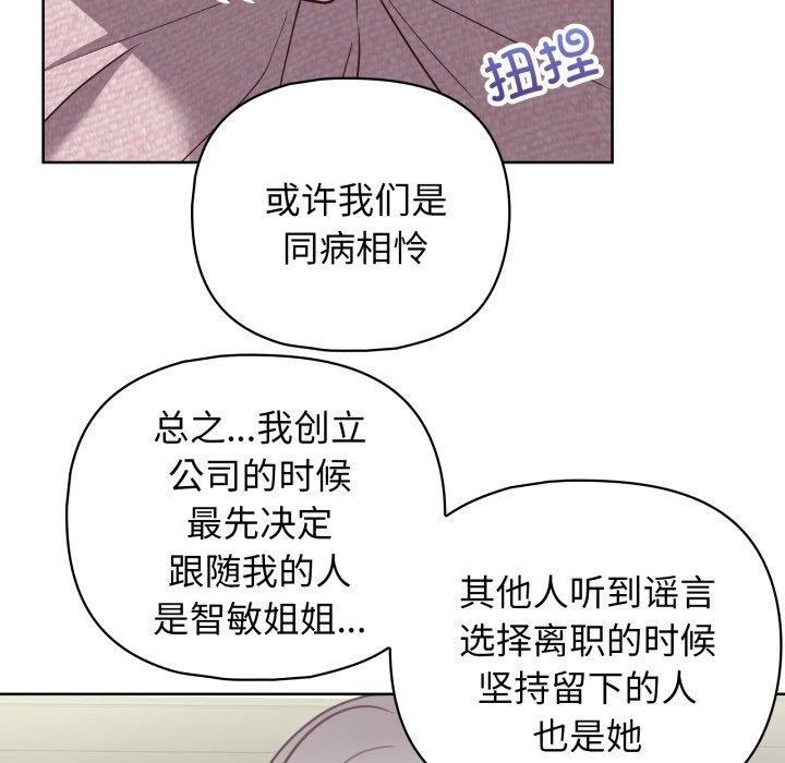 第67张