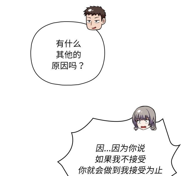 第87张