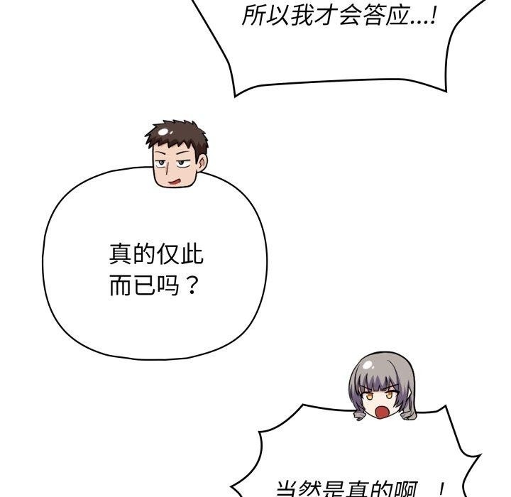第90张