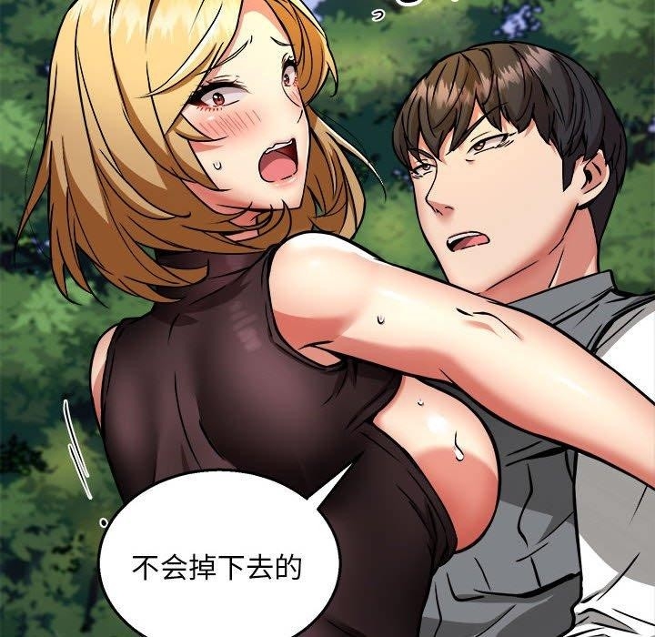 第71张