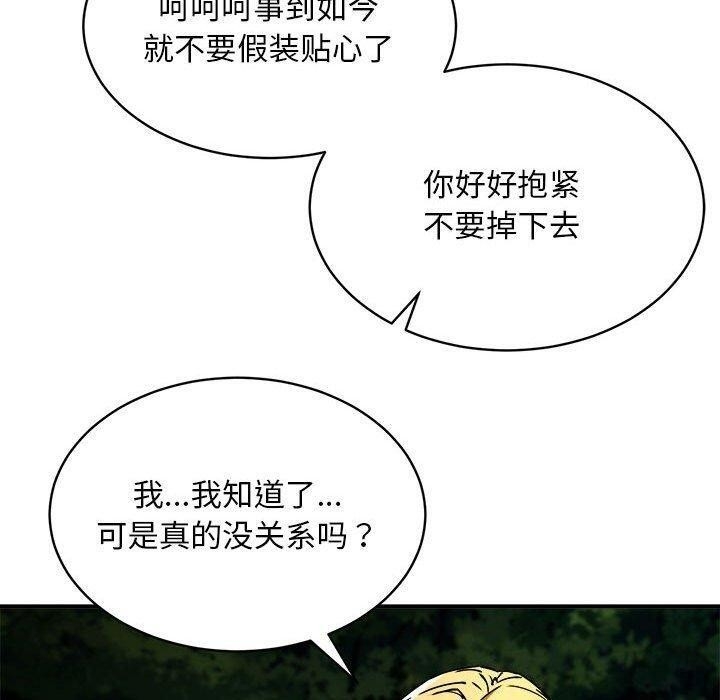 第79张