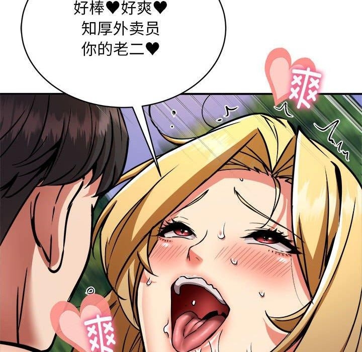 第108张