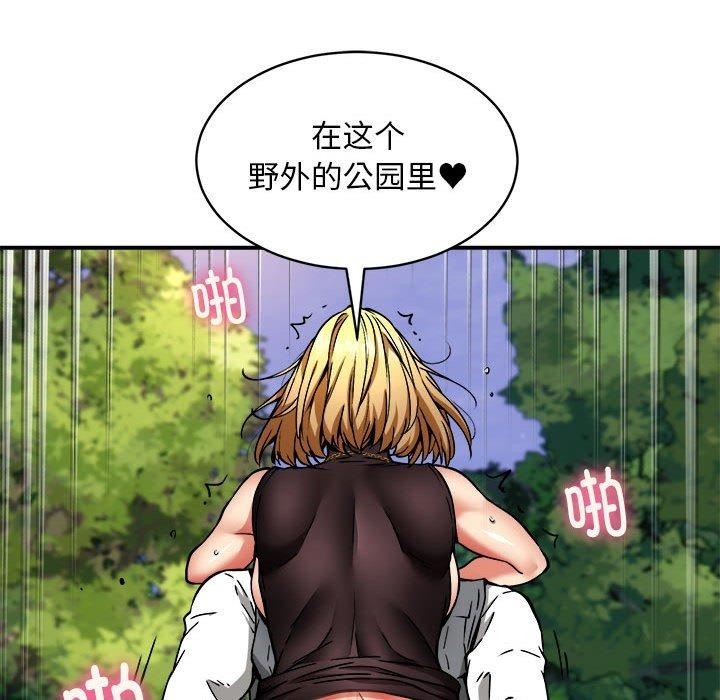 第112张