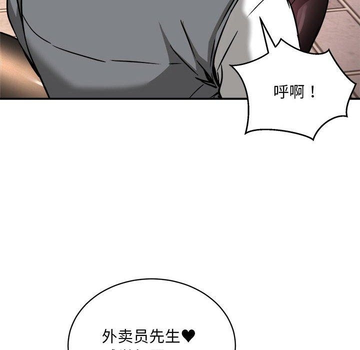 第9张