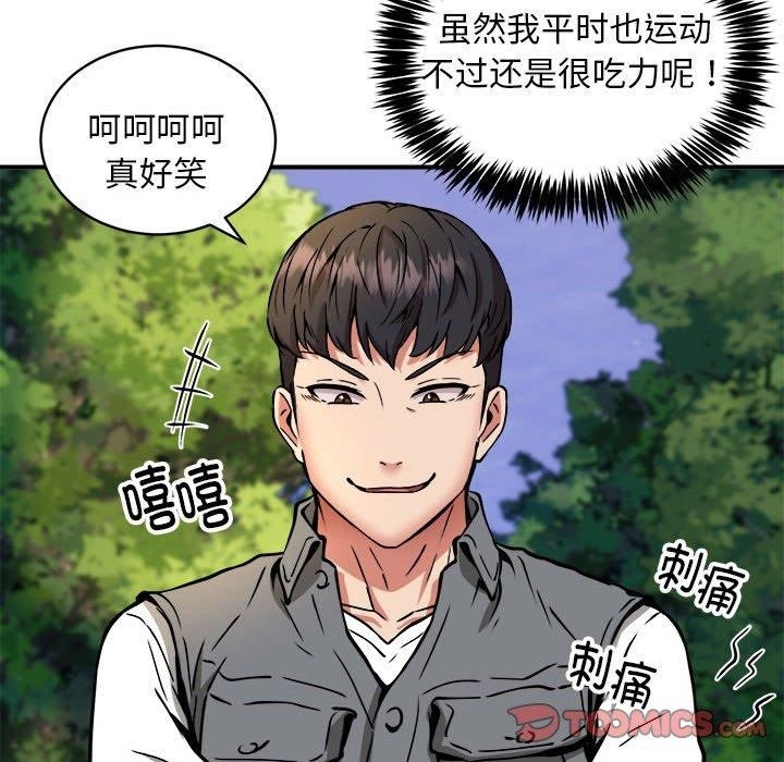 第26张