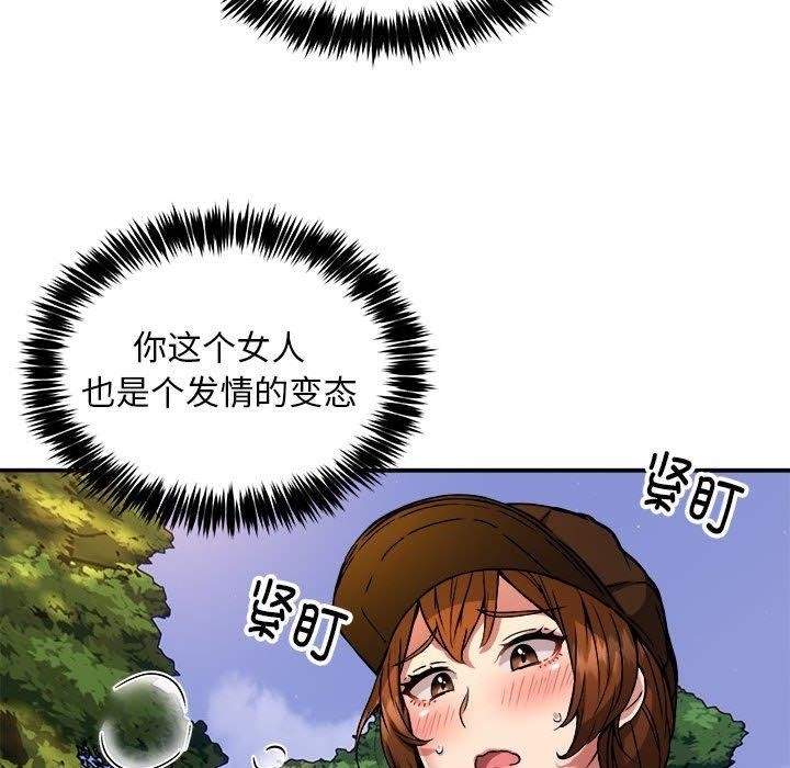 第42张