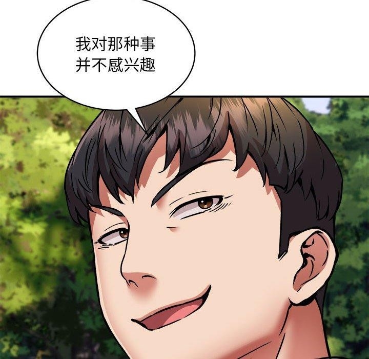 第56张