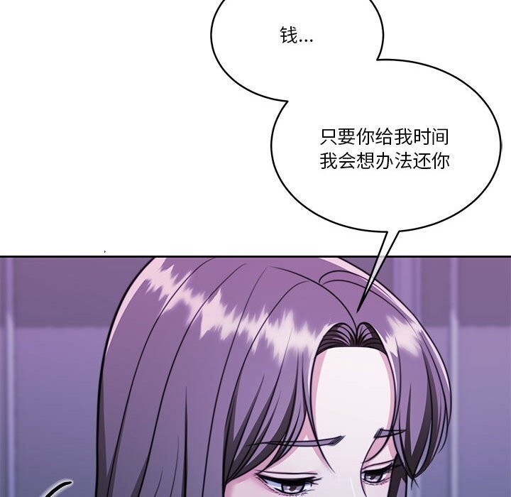 第110张