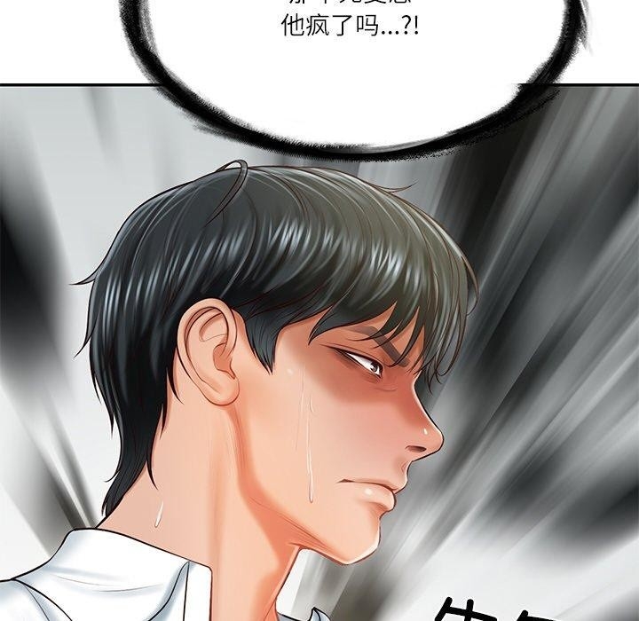 第88张