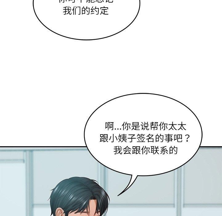 第123张