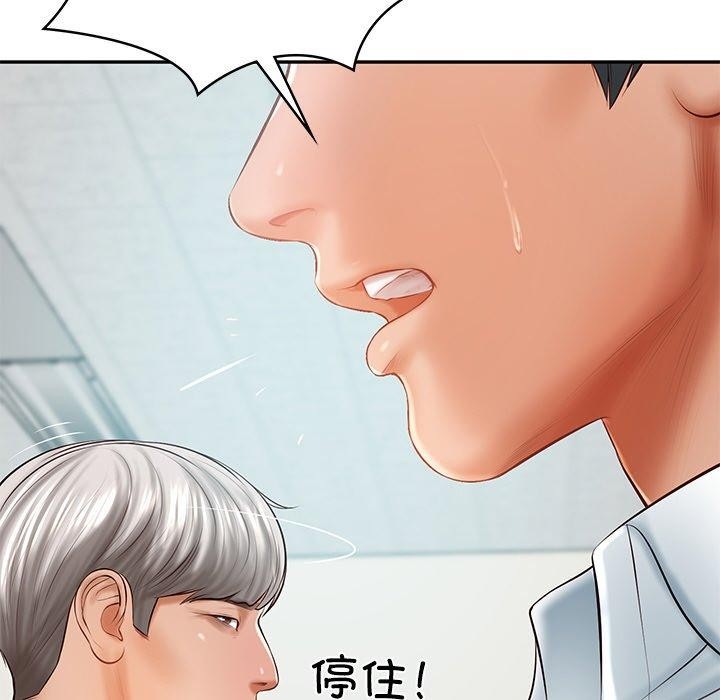 第138张