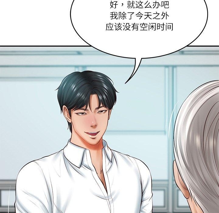 第149张