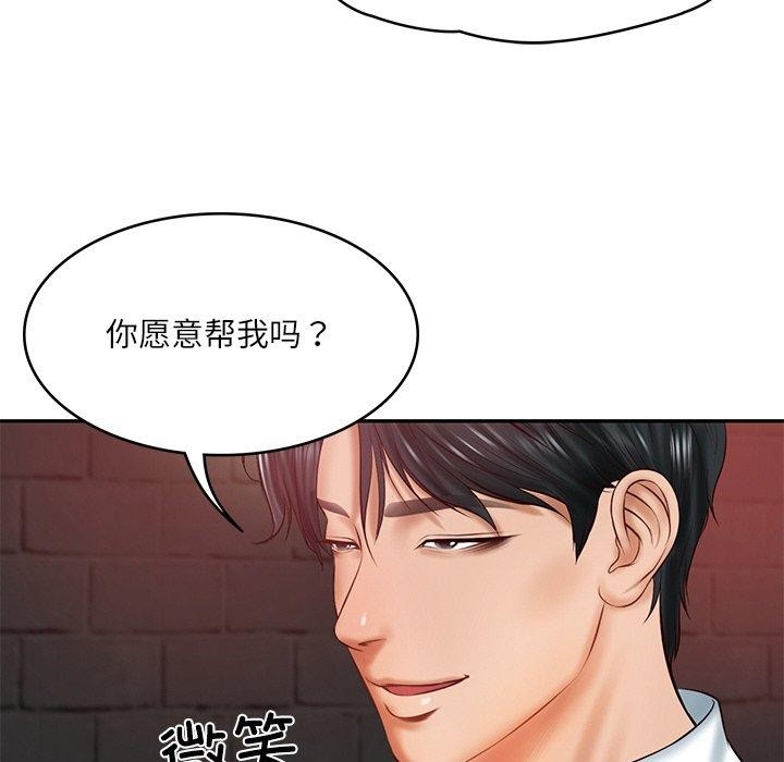 第33张