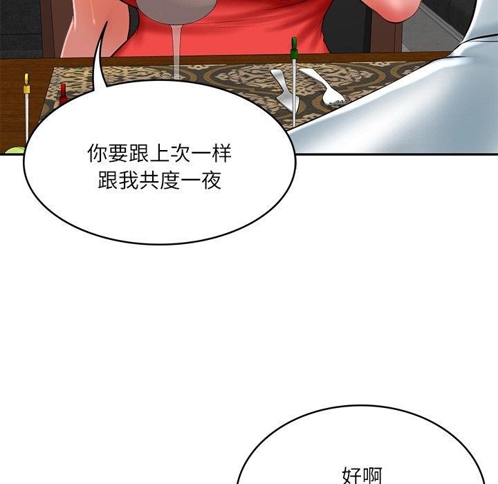 第41张