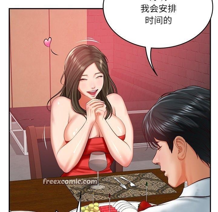 第44张
