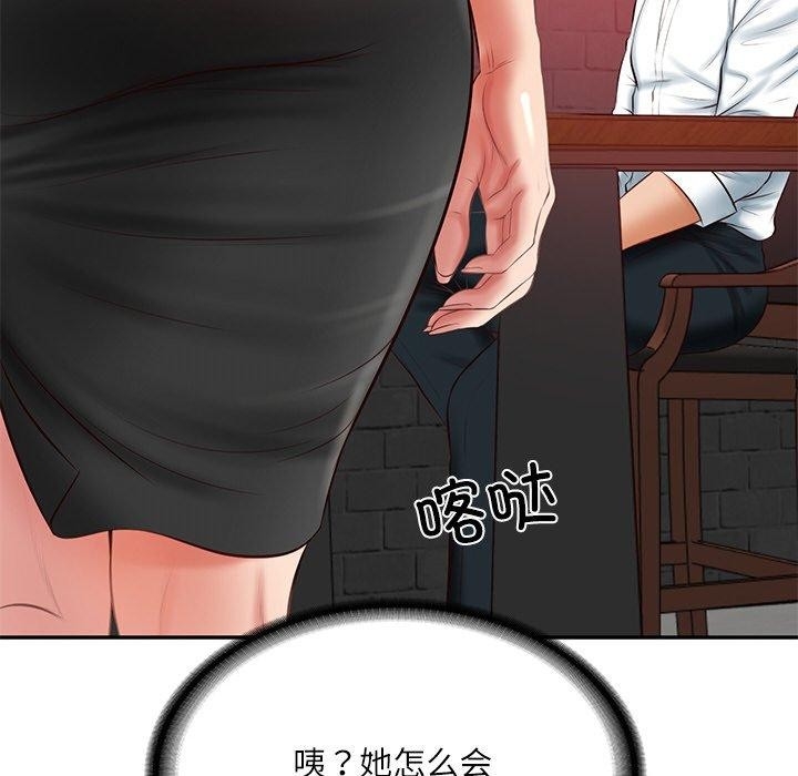 第55张