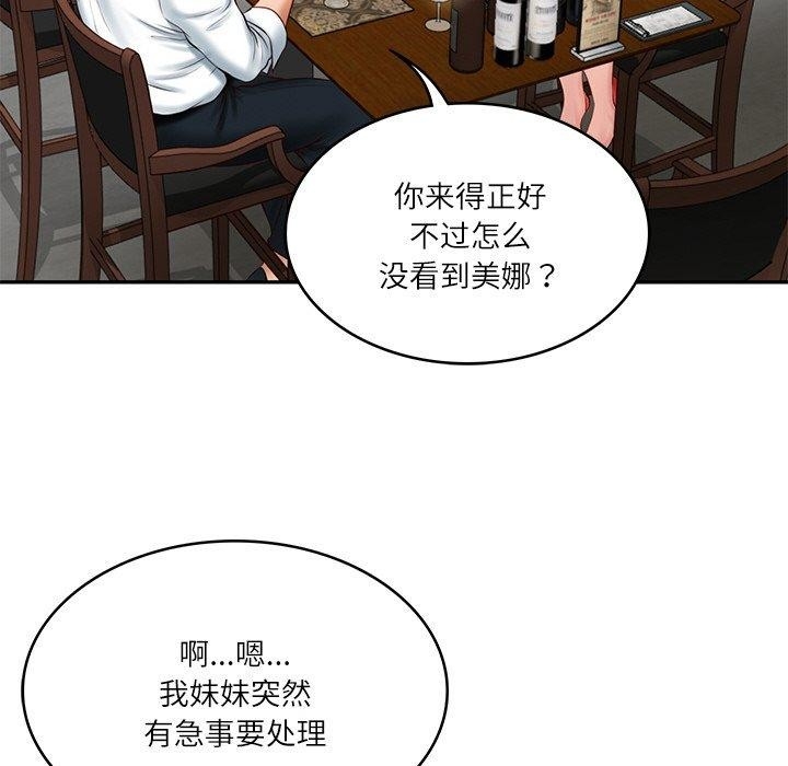 第62张