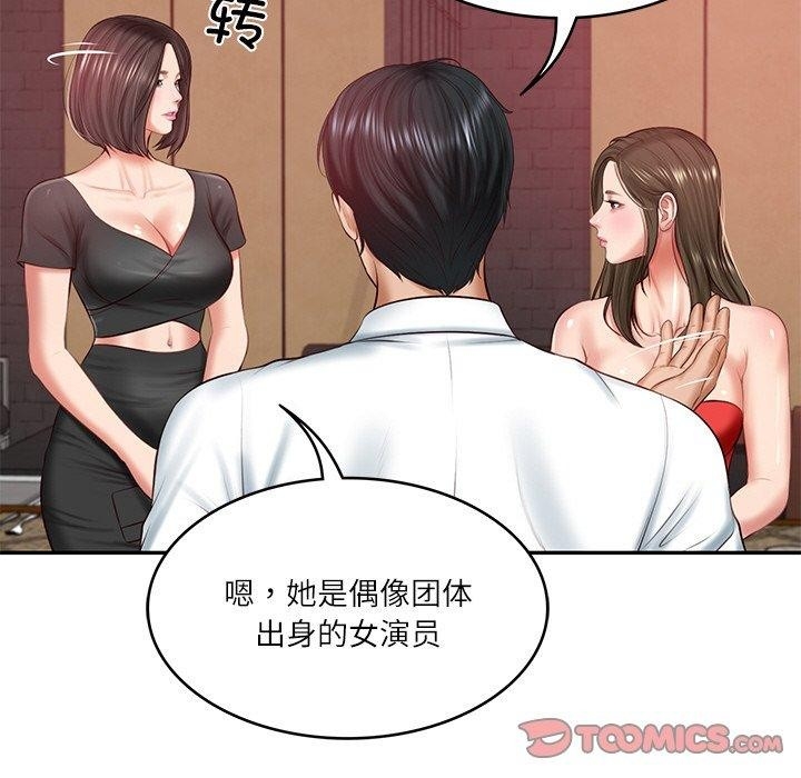 第67张