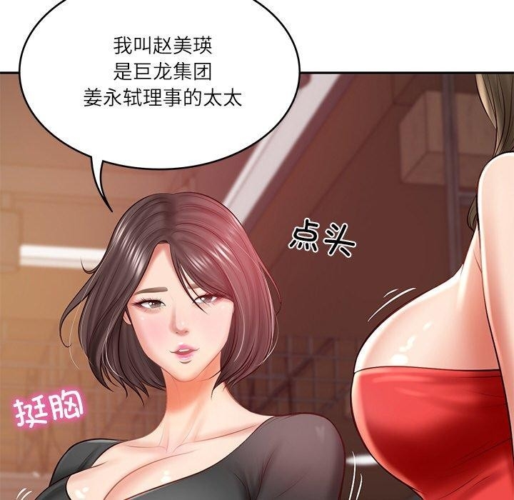 第75张