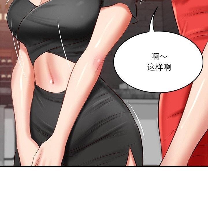 第77张