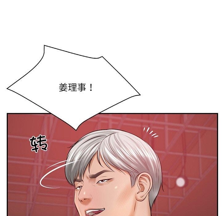 第87张