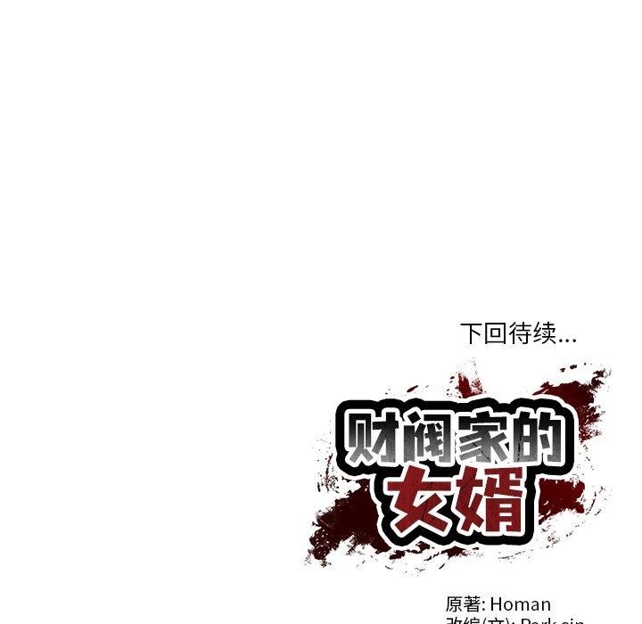 第31张