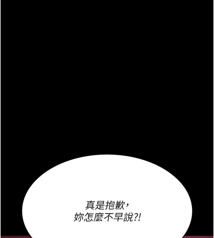 第82张
