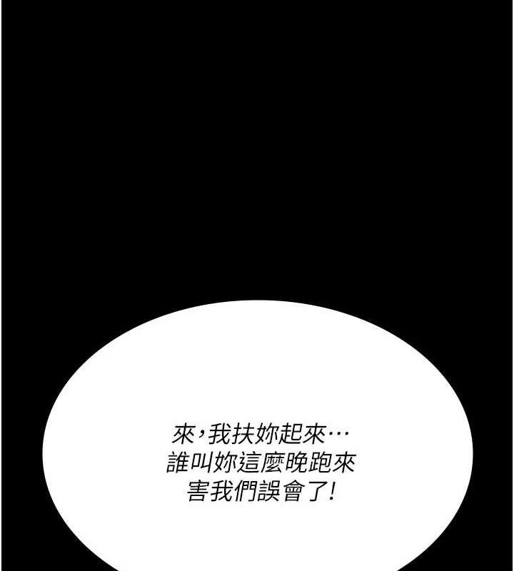 第92张