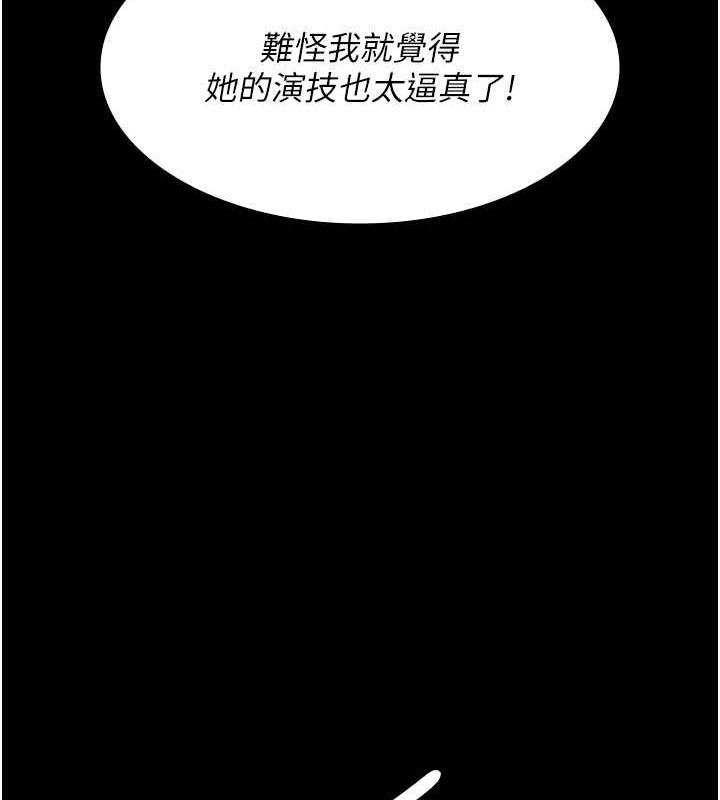 第111张