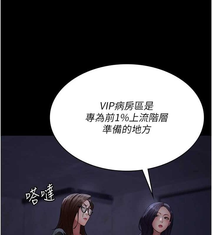 第159张