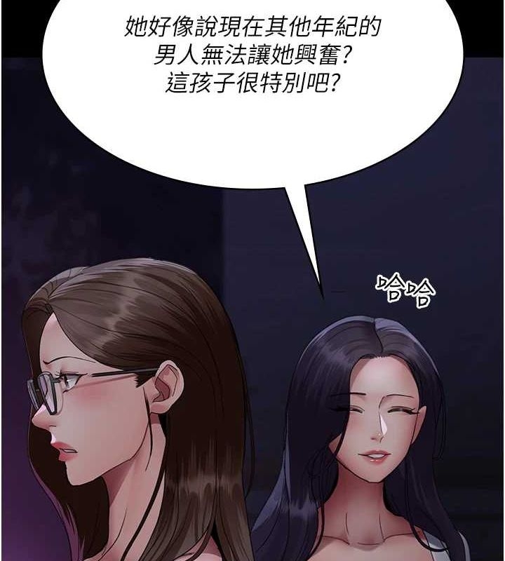 第147张