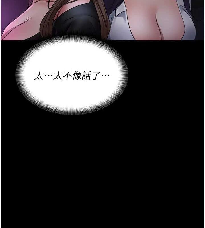 第149张