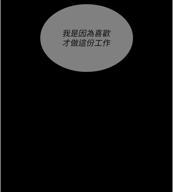 第36张