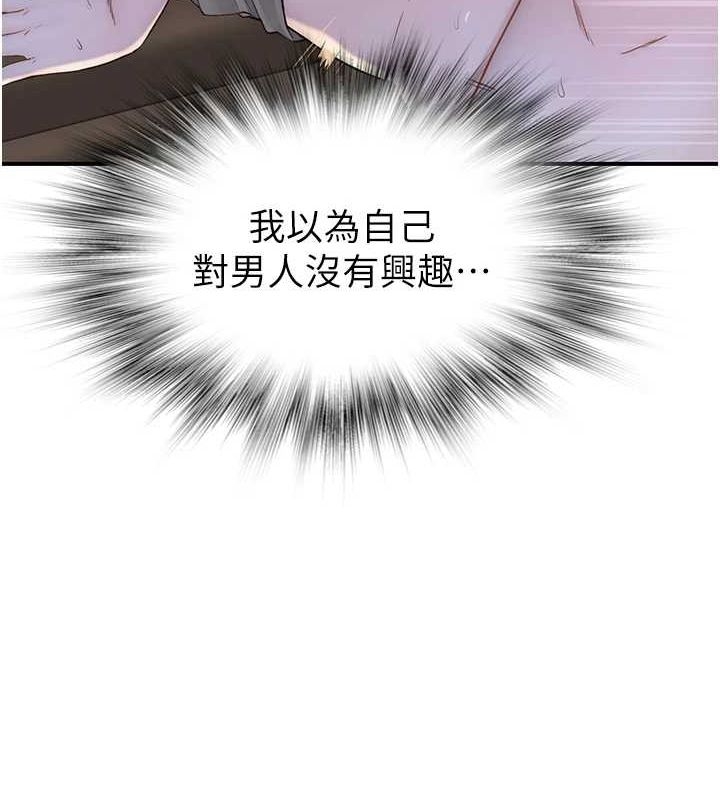 第33张