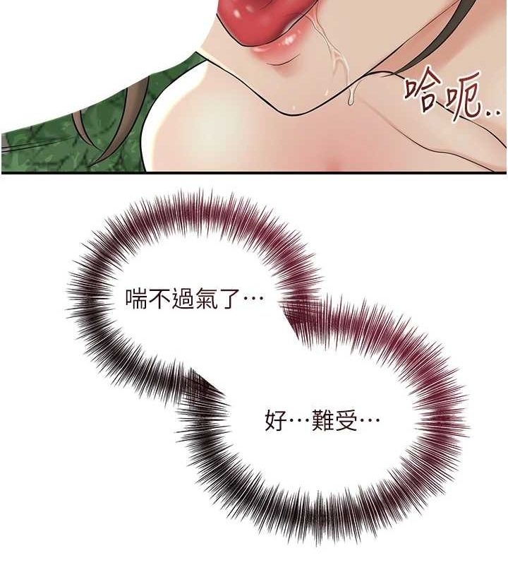 第13张