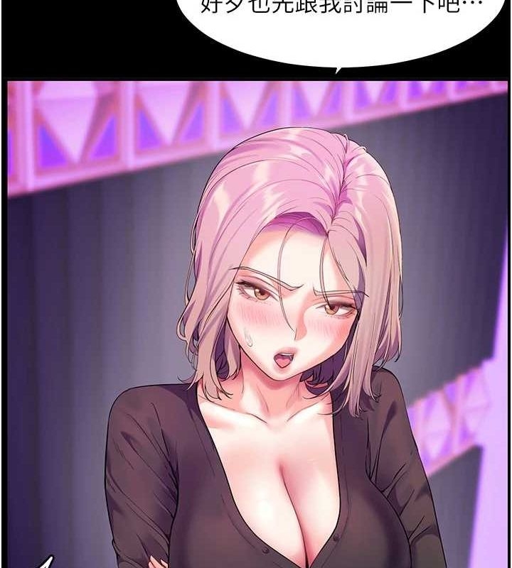 第67张