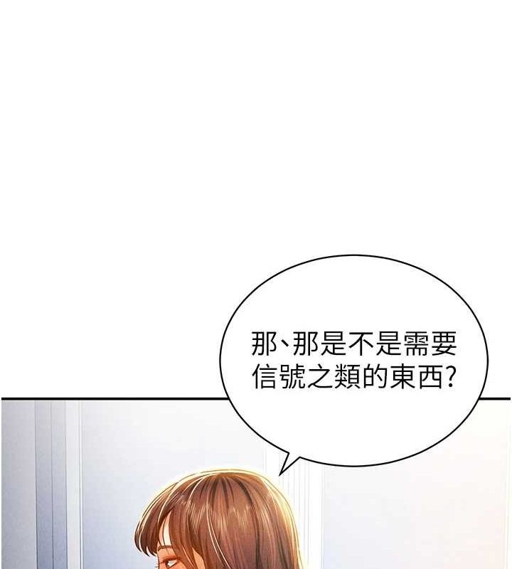 第38张