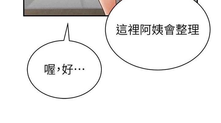 第54张
