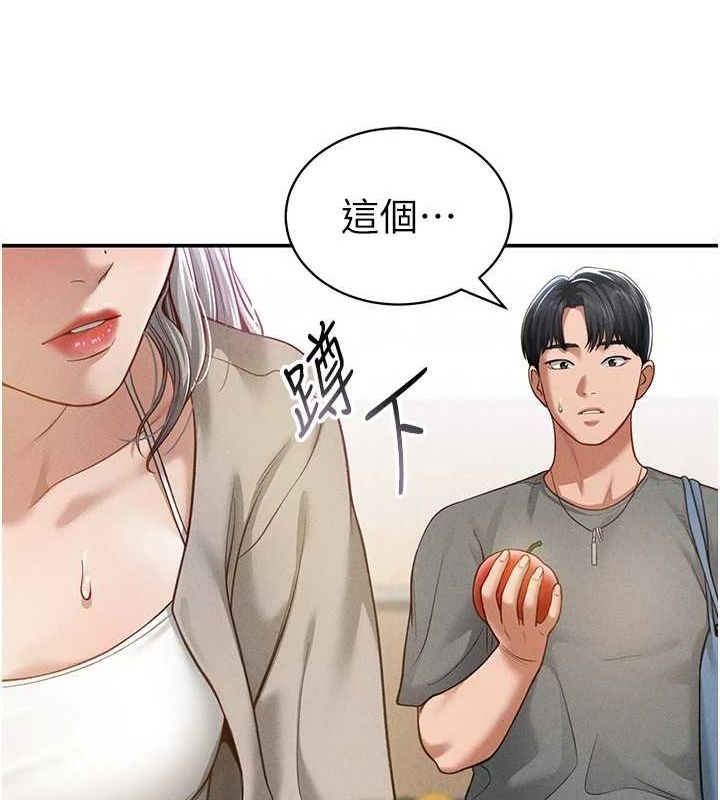 第79张
