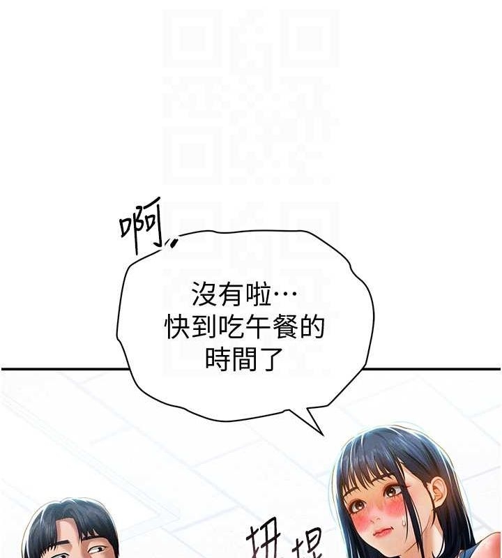 第29张