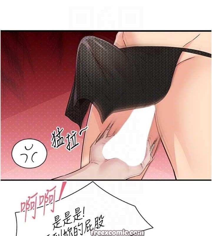 第28张