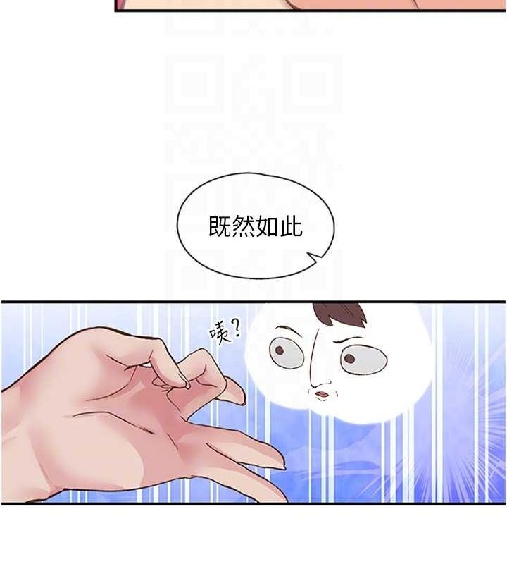第31张