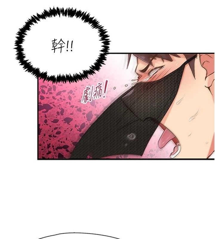 第36张