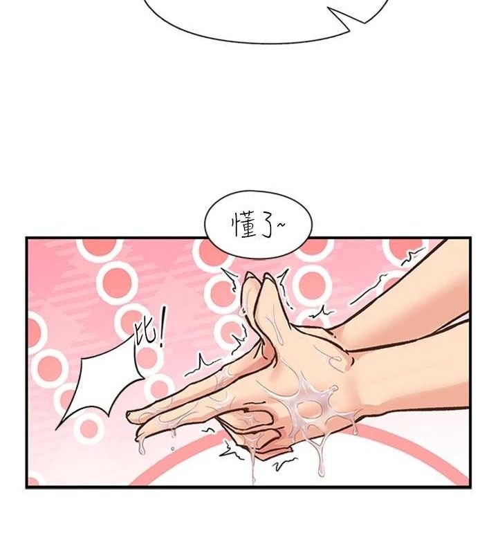 第46张