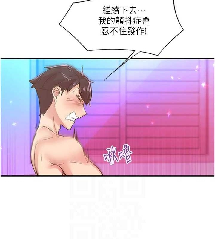 第94张