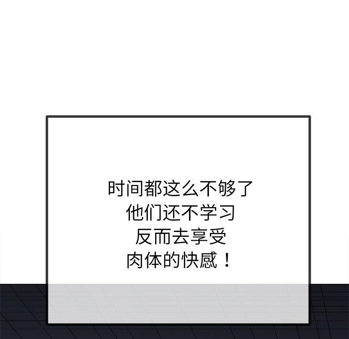 第37张